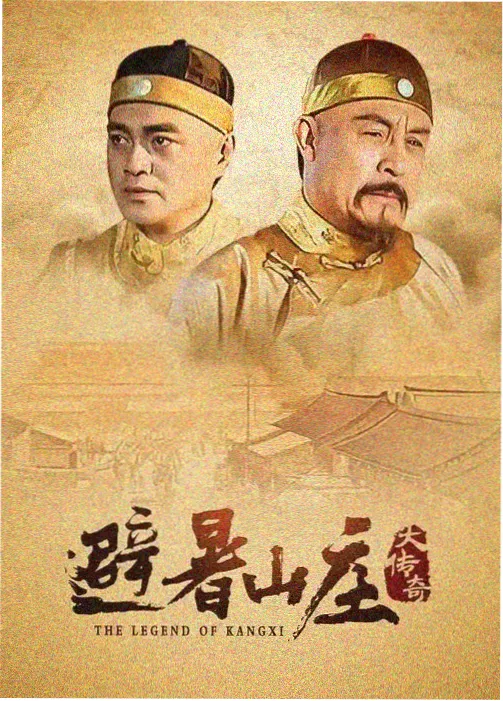 西瓜影视都市情感剧春山有信