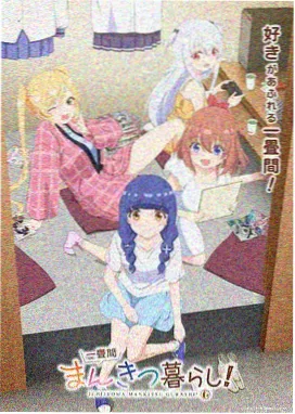 西瓜影视科幻动漫机械之心