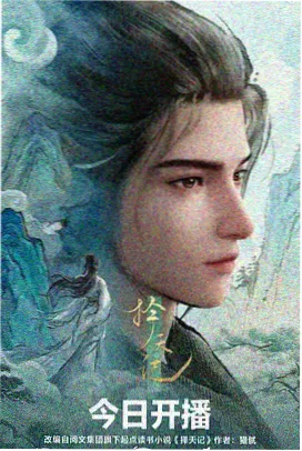 西瓜影视治愈动漫雾海拾光