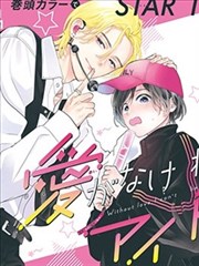 西瓜影视漫画改编作品云端书店